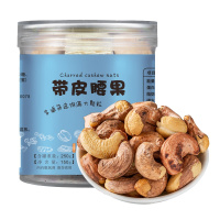 苏宁宜品X序木堂带皮腰果100g袋装坚果炒货休闲零食