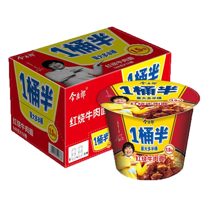 今麦郎 1桶半桶装方便面泡面方便速食整箱红烧牛肉口味桶装泡面煮面方便面12桶 12*146g