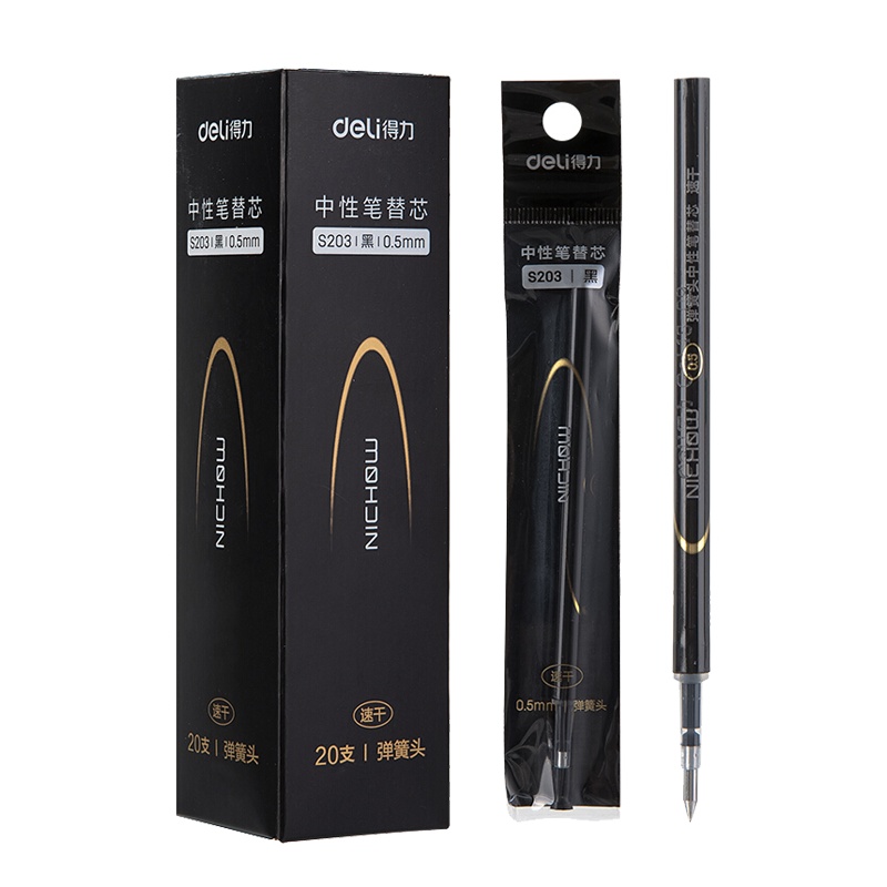 得力(deli)S203速干中性笔替芯 20支/盒 0.5mm弹簧头中性笔芯水笔替换芯 签字笔替芯 水笔芯
