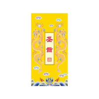 故宫—彰显高贵身份的奏折笔记本