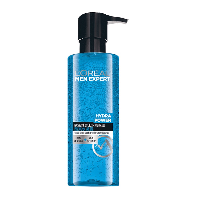 欧莱雅男士水能保湿套装洗面奶控油补水水凝露滋润乳面霜抹搽擦脸油护脸润肤霜秋冬季脸霜护肤品化妆品套装