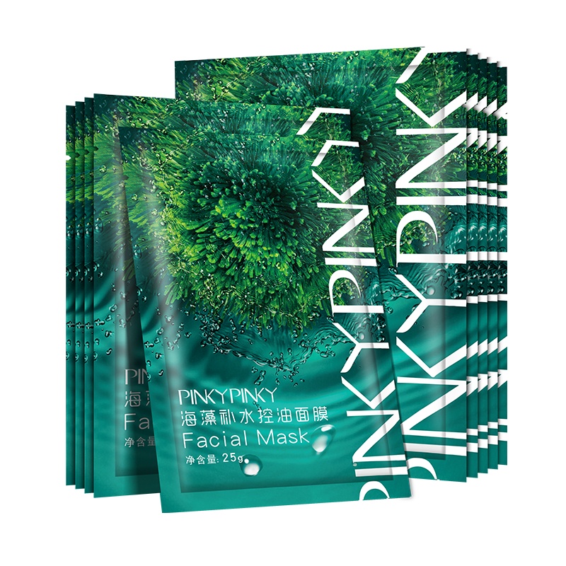 缤肌海藻补水控油面膜10片盒装补水保湿控油紧致舒缓化妆品男女士泰国进口学生男女