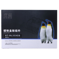 欣格NT-DL333CS兼容LD333鼓粉分离鼓组件适用于Lenovo LJ3303DN/LJ3308DN等