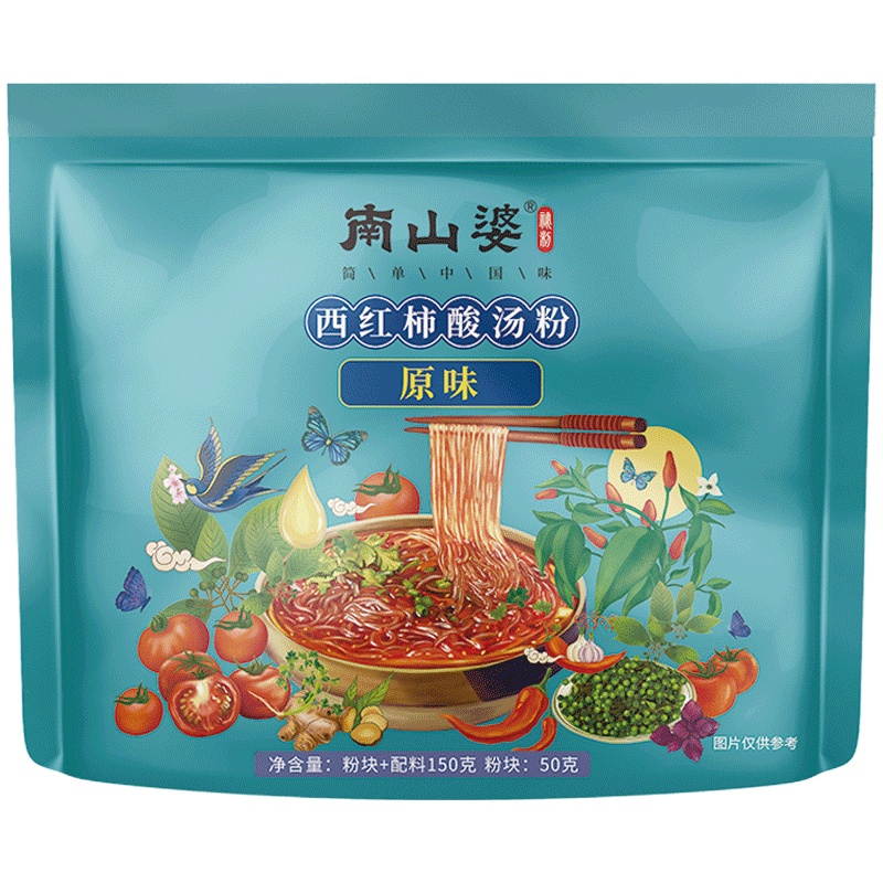 南山婆酸汤粉贵州西红柿酸汤粉原味秘制风味酸辣味袋装健康速食