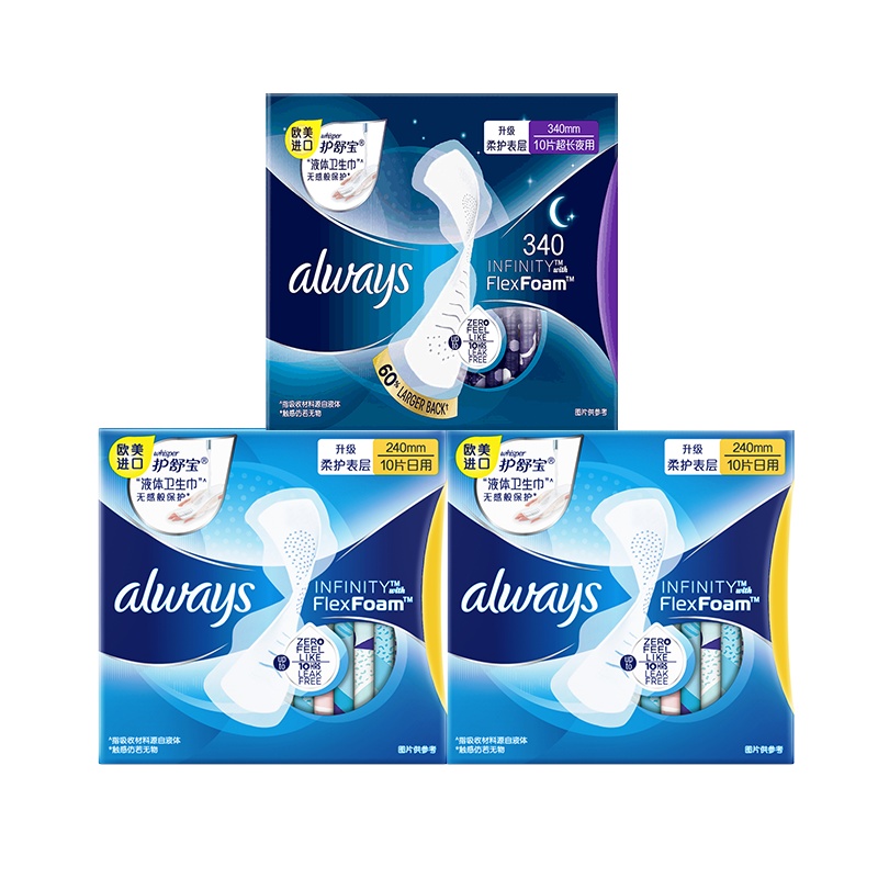 护舒宝液体卫生巾 日用240mm*20片+夜用340mm*10片 液体材料 10倍吸收 欧美进口未来感·极护姨妈巾