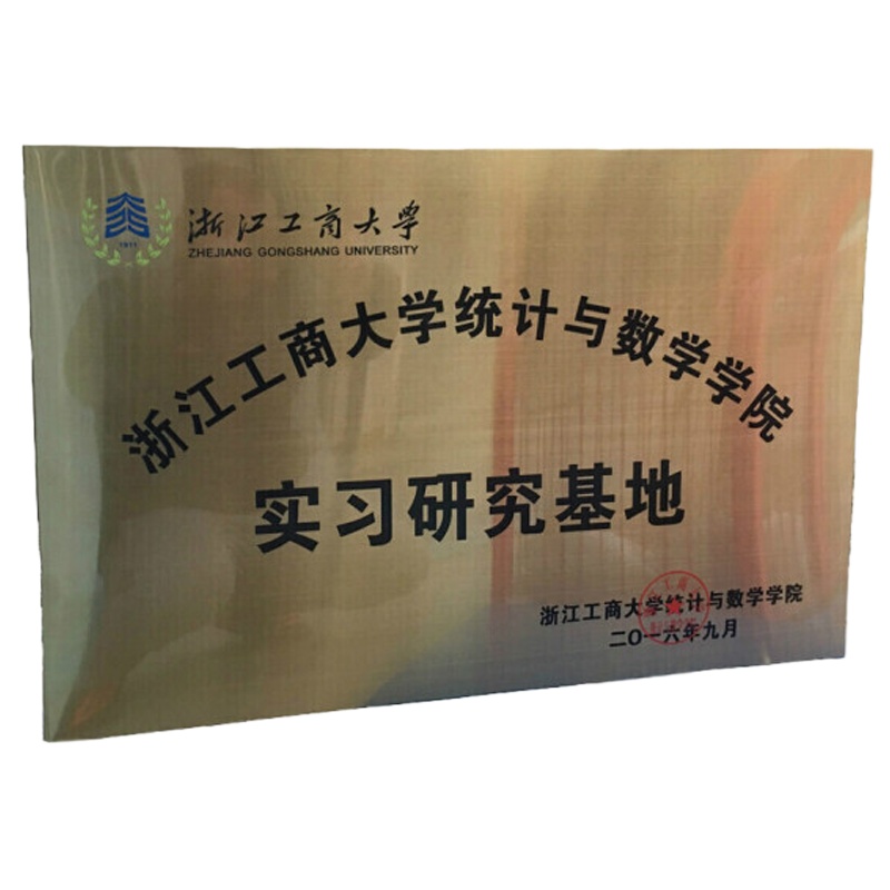 诚信达 金穗惠农通银行卡助农取款服务点标牌 铝合金钢条0.6平米