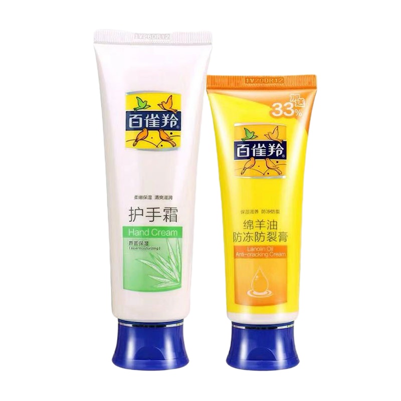 百雀羚(PECHOIN)芦荟护手霜80g+绵羊油防冻防裂膏40g