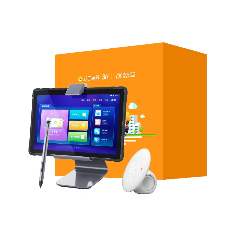 [前程似锦礼盒]讯飞智能学习机X2 Pro+讯飞智能台历 儿童家教机点读机早教机 指尖点读小学初高中学习机4+128G