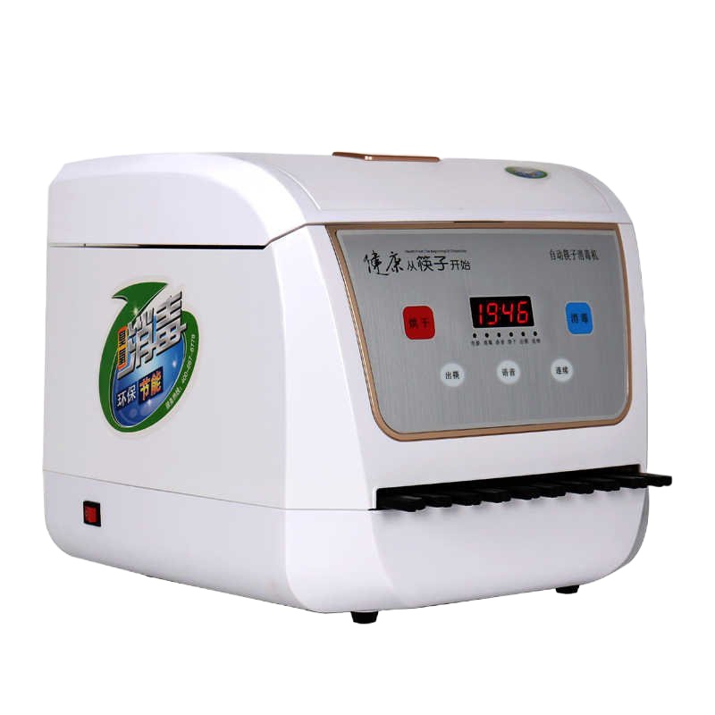 拜杰（Baijie） 微电脑全自动筷子消毒机消毒柜筷子盒筷子机可烘干 JN-270Abd