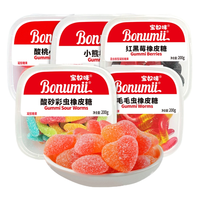 宝奴咪橡皮软糖200g盒装 休闲糖果酸砂彩虫小熊QQ糖网红糖果喜糖