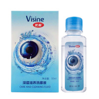 visine优能(YOUNENG)大眼睛系列清洁护理液50ML 成人眼部洗眼液 洗眼睛水护眼