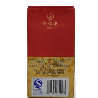 2012年产 五粮液股份52度六和液50ml*1单瓶装 假一赔十