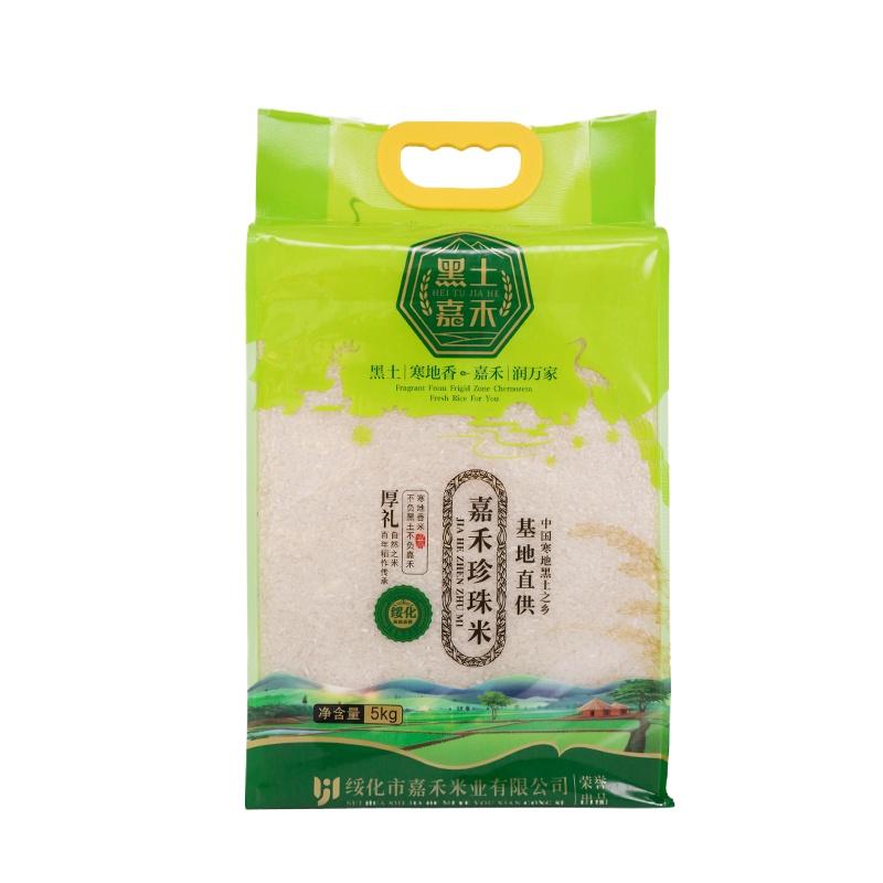 嘉禾珍珠米 4*5kg/件