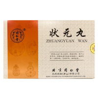 同仁堂 状元丸 9g*10丸 北京同仁堂 丸剂