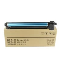 e代经典 NPG-67硒鼓 适用佳能iR-ADV C3520 3525 3530 3320 3325 3025感光鼓