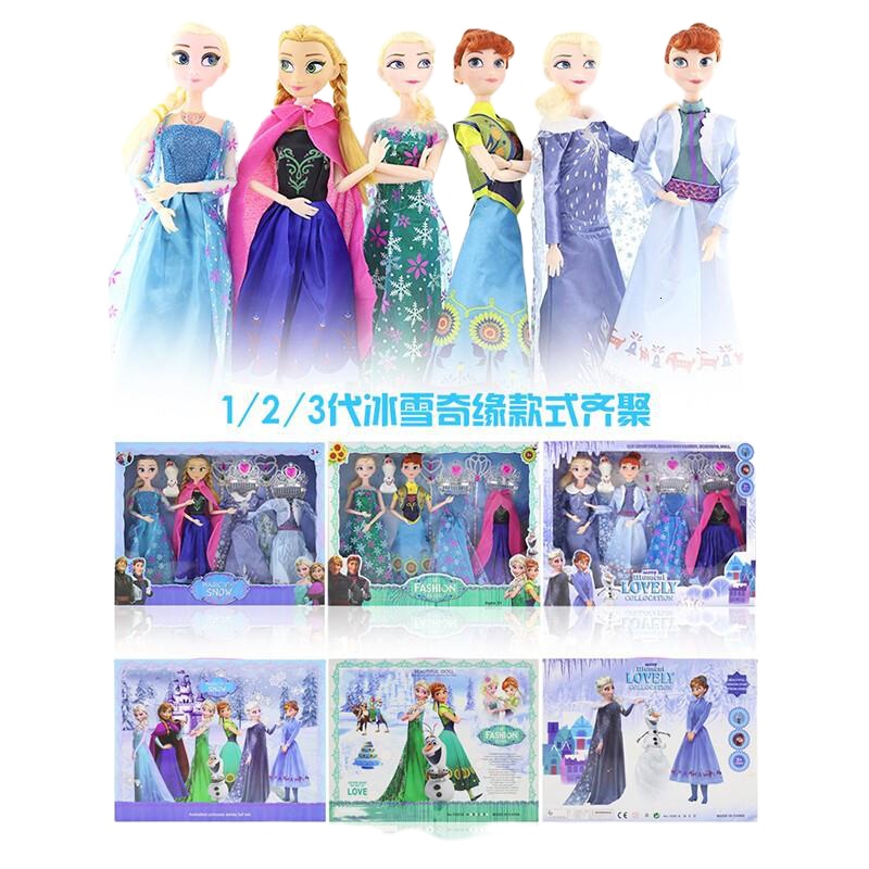 会唱歌说话冰雪奇缘爱莎安娜姐妹艾莎公主玩具套装女孩换装娃娃儿童 三代冰雪公主[65件饰品] [11关节音乐版]15套裙子