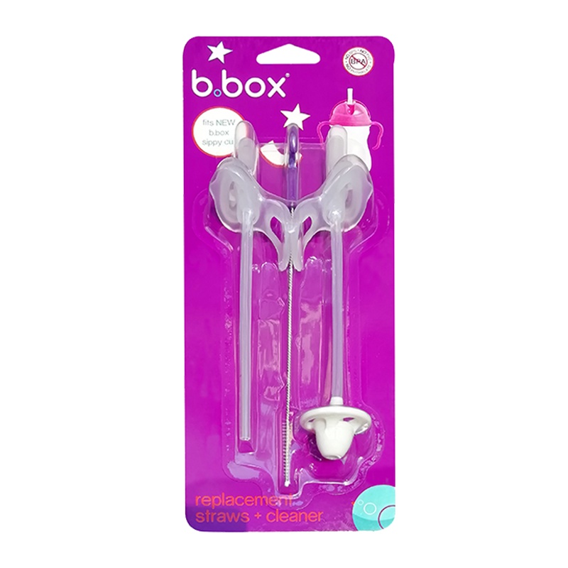 澳洲b.box吸管配件第三代宝宝bbox儿童重力水杯吸管替换装 吸管刷