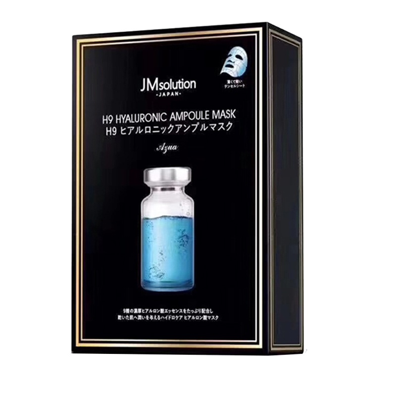 JMsolution日本版安瓶急救面膜 去痘印敏感肌补水保湿舒缓修复 JM日本版安瓶面膜5片