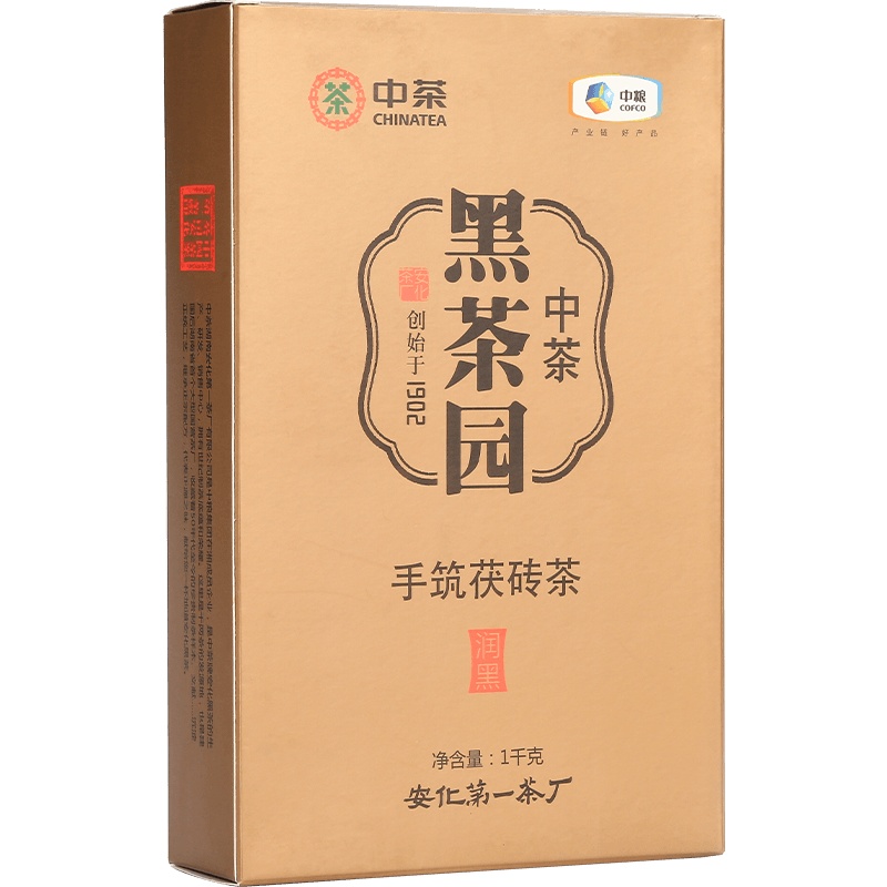 中粮中茶 安化黑茶 润黑手筑茯砖 黑茶茯砖茶1kg