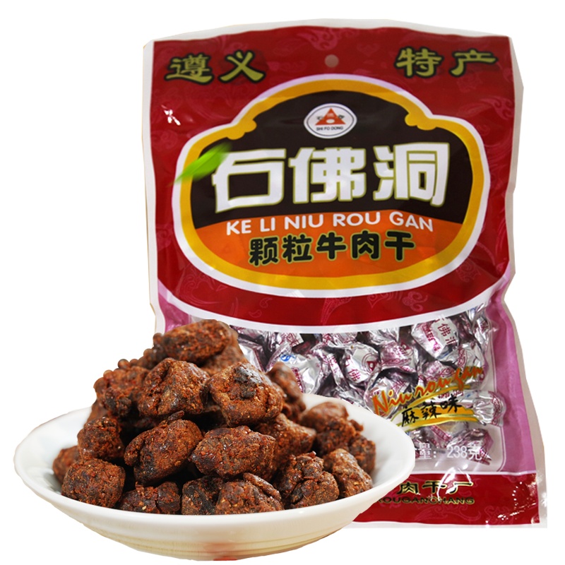 【中华特色】遵义馆 贵州特产石佛洞颗粒牛肉干238g麻辣味 办公家庭休闲食品零食小吃 贵州高山牛肉干 西南