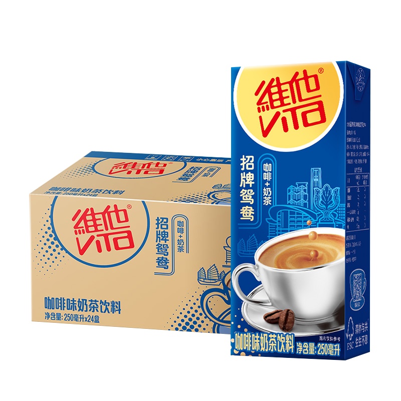 维他奶 维他招牌鸳鸯250ml*24盒 经典咖啡味奶茶茶饮料 礼盒装