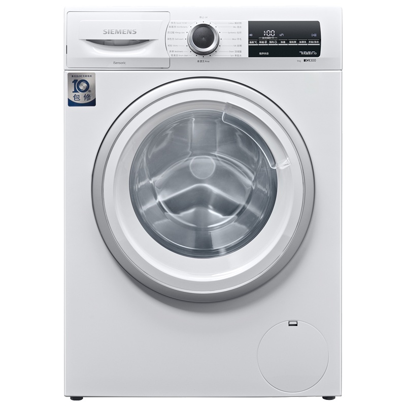 西门子(SIEMENS)WB24UMZ01W 9公斤 全自动变频滚筒洗衣机 家用大容量 除菌液洗 高温筒清洁(白色)