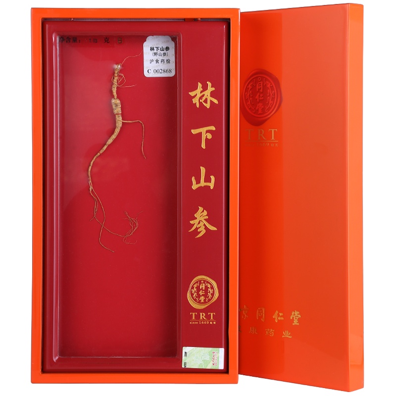 北京同仁堂林下山参1-1.5g/B人参礼盒野山参长白山野生林下参15年