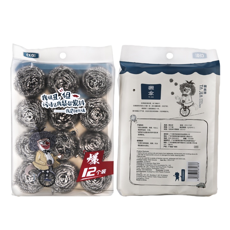 苏宁宜品x希艺欧家用量贩清洁钢丝球12只装