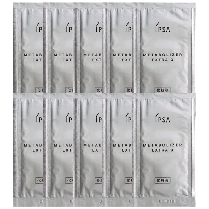 茵芙莎(IPSA)自律循环美肌液2ml EX3*10