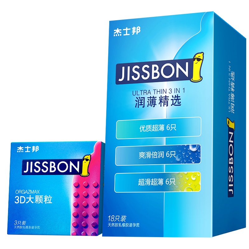 [苏宁自营]杰士邦jissbon润薄精选3D大颗粒组合21只避孕套超薄男用颗粒刺激G点高潮安全计生成人套套子官方旗舰正品