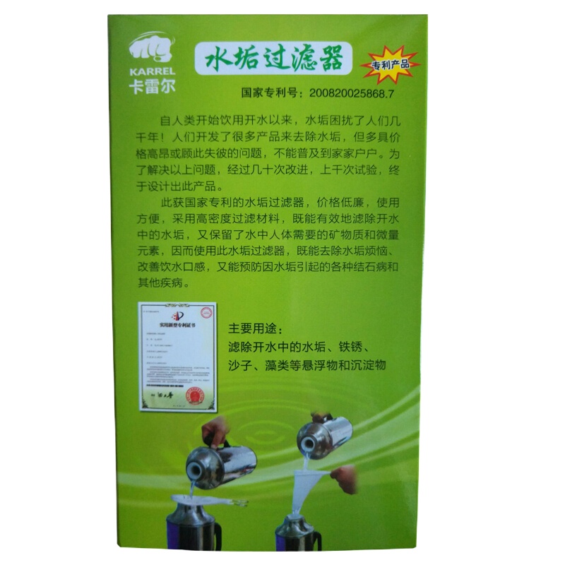 (即将送完)晒图评价送3M的赠品 只作为赠品 颜色随机发(赠品不在安装和售后范围内)赠品区单拍不发货 水垢滤网