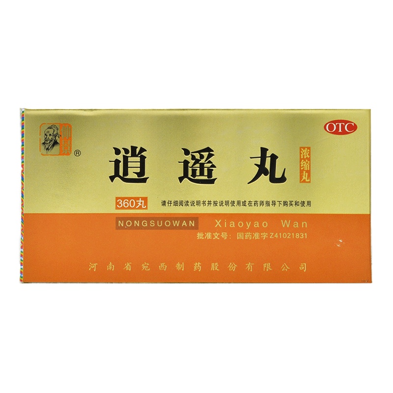 仲景 逍遥丸 360丸/瓶 调经补气养血健脾