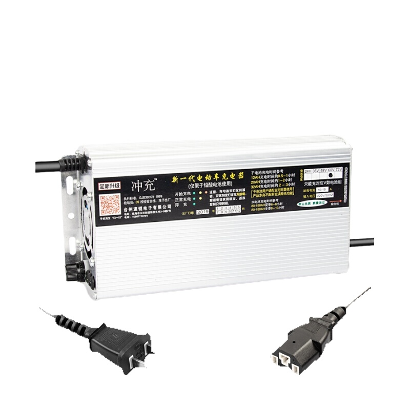 STK 电动车快速充电器适用于电动三轮车水电瓶充电器24V 3孔(小号插头)