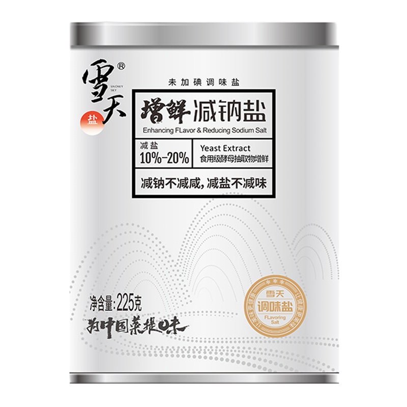 225g增鲜减钠盐*2罐(轻盐出品)