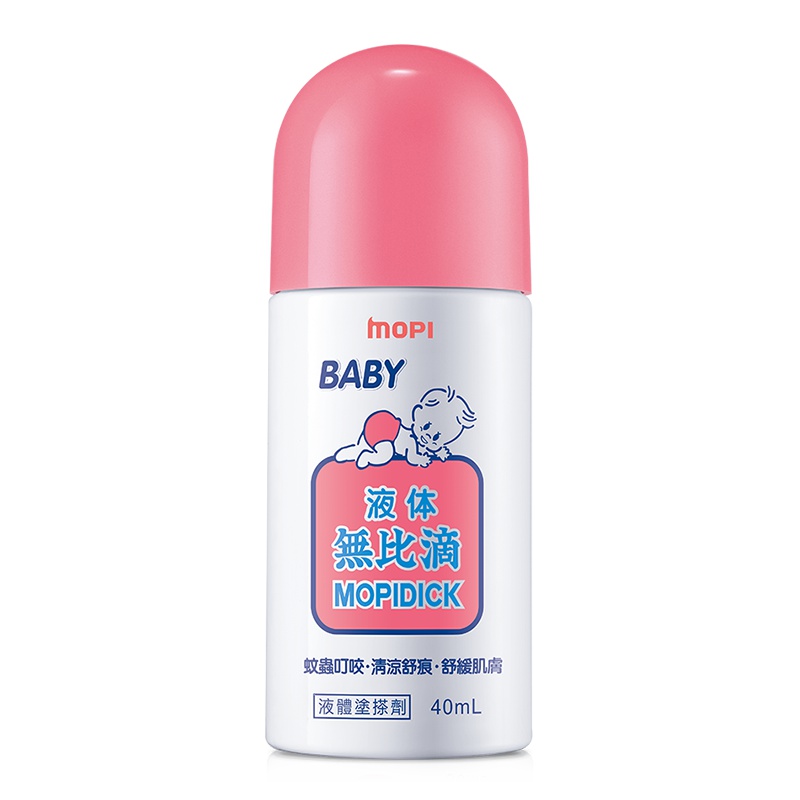 無比滴止痒驱蚊水舒缓液儿童型40ml 韩国原装进口 金水/花露水/驱蚊水 蚊叮舒缓 适用于出生3个月宝宝