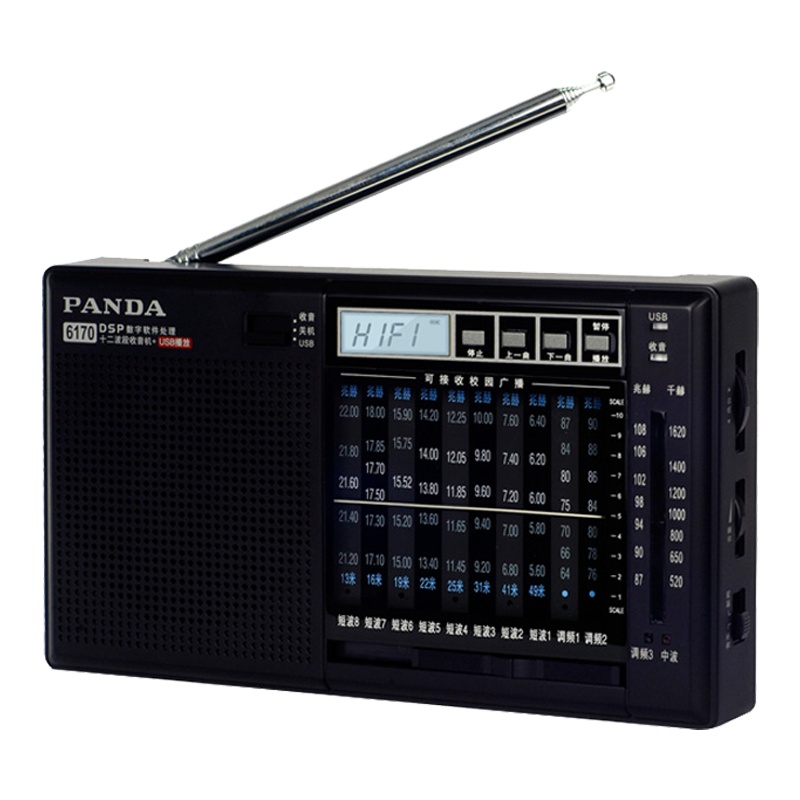 PANDA/熊猫 6170多波段半导体立体声插卡式收音机MP3播放器机调频广播短波收音机老年人便携式插U盘/SD卡
