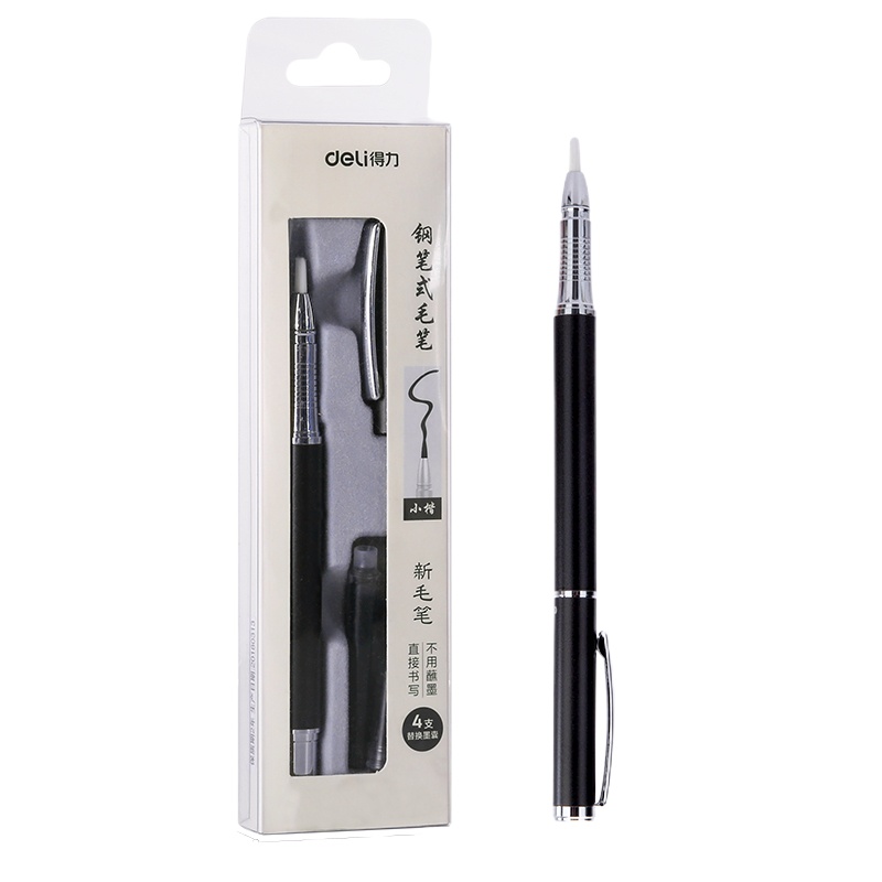 得力(deli)钢笔式毛笔软笔小楷笔可加墨成人初学者学生用书法笔 深灰色74294 宁选