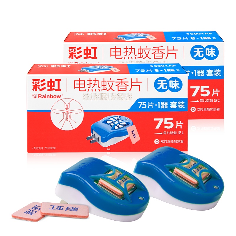 彩虹（RAINBOW）电蚊香片套装（灭蚊片）150片+2电蚊香器（无味） 驱蚊器电热蚊香片母婴可用