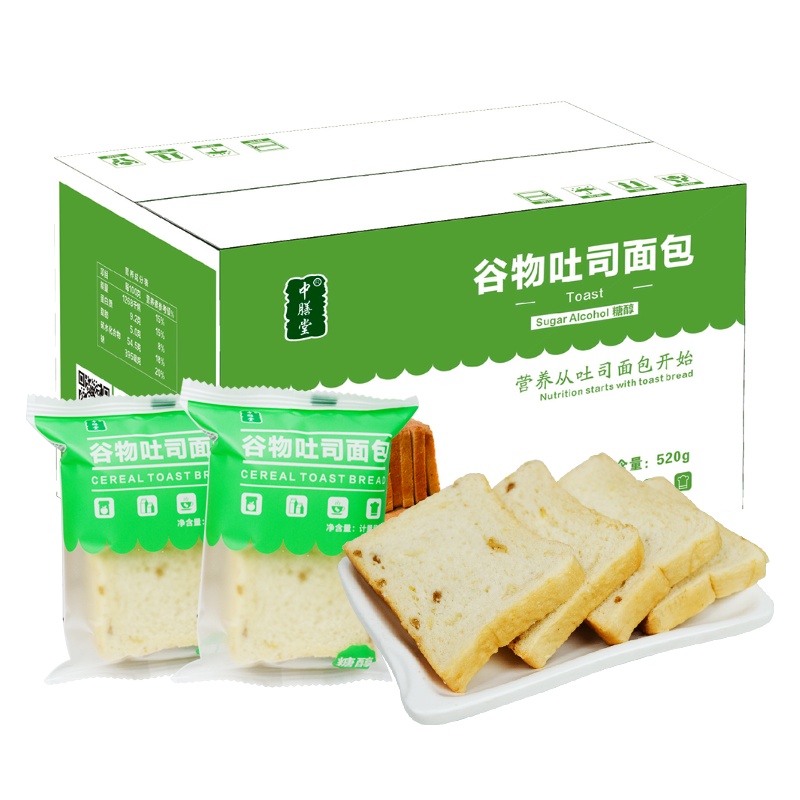 中膳堂全麦吐司面包520g切片无夹心早餐代餐零食无糖精食品