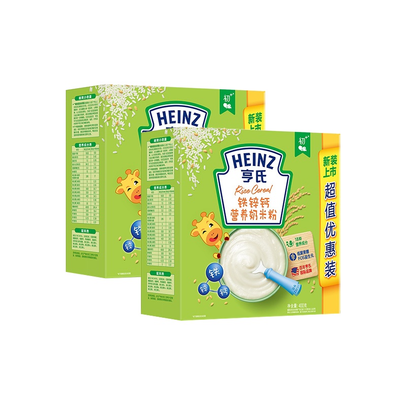 亨氏(Heinz)铁锌钙奶营养米粉组合装400g*2盒 补钙 新老包装随机发货宝宝辅食 婴儿米粉米糊