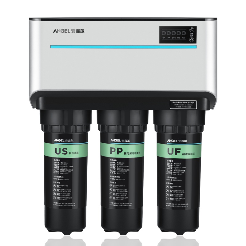 安吉尔(ANGEL)净水器家用直饮J2577升级款厨下式反渗透双出水厨房净水机自来水过滤纯水机
