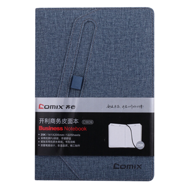 齐心(COMIX) C5839 开利系列软皮面本 A5 122张
