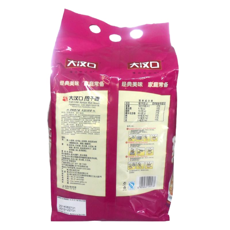 大汉口 热干面(湘味)115g*8包
