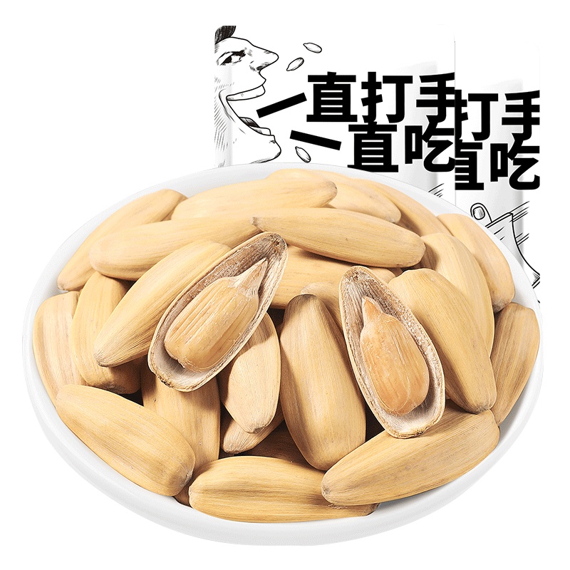 华味亨打手瓜子500g*2袋