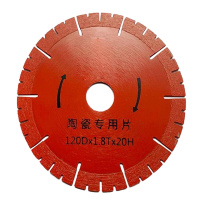 萃姿尔(TRESOR)云石机片2片装