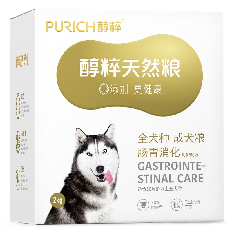 醇粹狗粮 全犬种成犬粮2KG 肠胃呵护配方 金毛哈士奇德牧萨摩大型犬小型犬通用狗干粮