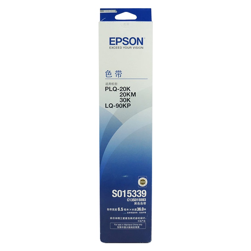 爱普生（EPSON）S015339 原装色带架 (适用PLQ-20K/20KM/30K LQ-90KP机型)色带/碳带