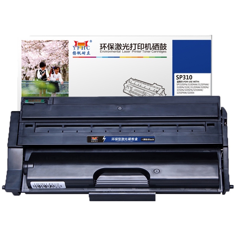扬帆耐立(YFHC) sp-310硒鼓 黑色适用RC-SP310C/SP311C