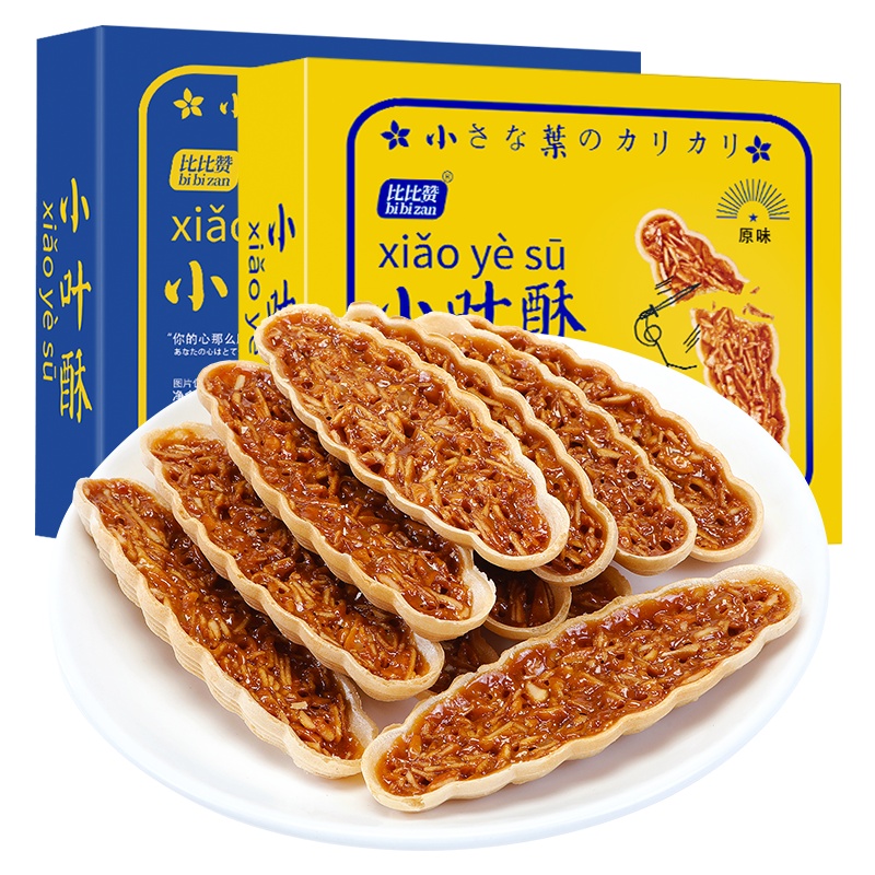【99元任选12件】比比赞小叶酥【原味】120g坚果日饼干网红小零食小吃休闲食品