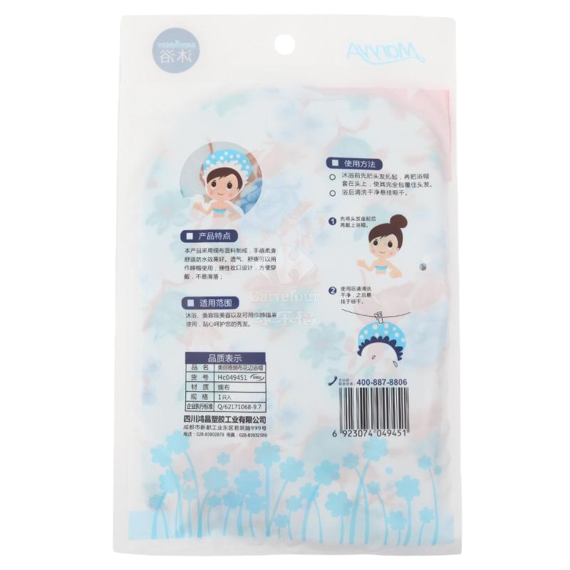 美丽雅绸布花边浴帽